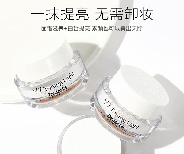 懒人必备的素颜霜,夏天懒人必备素颜霜一抹秒出门