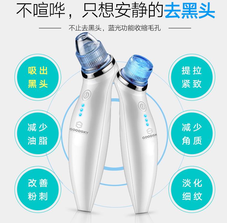 世界杯期间如何护肤,世界杯脸部保养