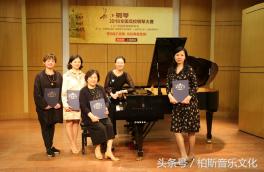 2018江苏无锡全国青少年钢琴大赛,历届长江钢琴全国高校钢琴大赛