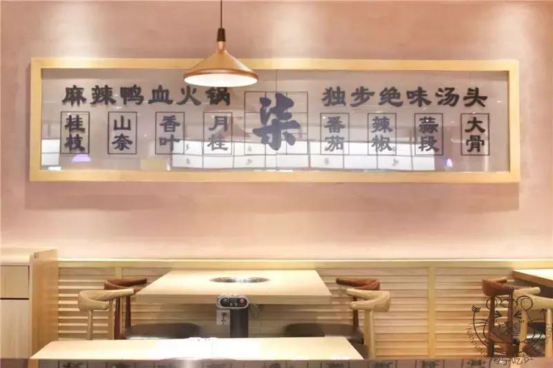 麻辣火锅鲜鸭血,麻辣火锅鸭血