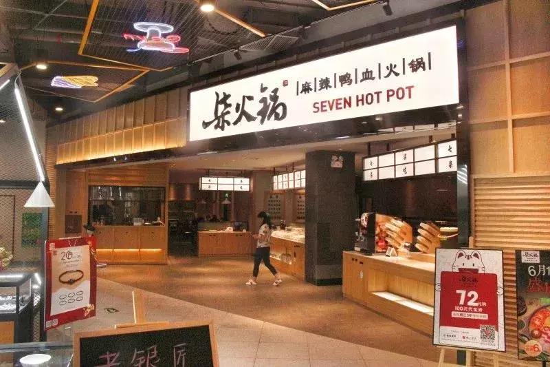 麻辣火锅鲜鸭血,麻辣火锅鸭血