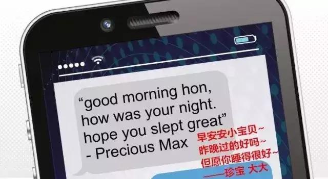 一批中国女孩在海外排队等待死刑！