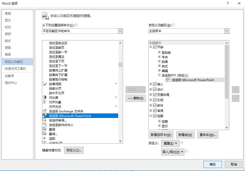 教你一键将pdf转换成pptwordexcel,pdf格式转换word怎样不改变格式
