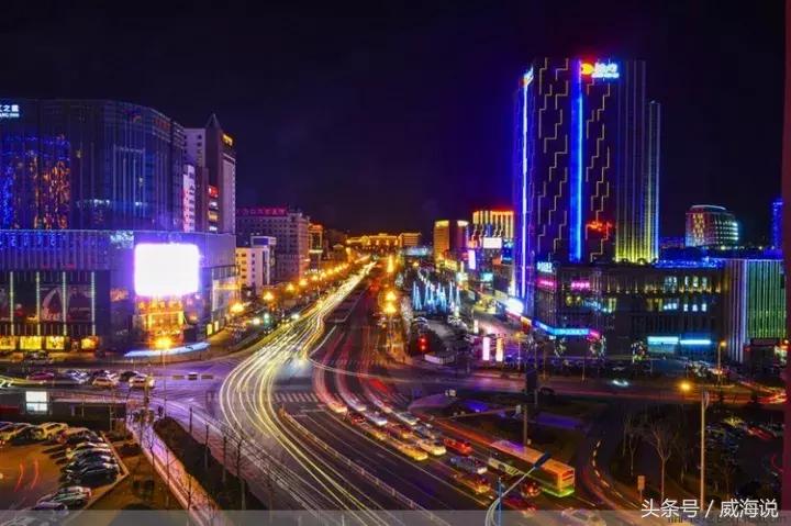 威海世界宜居城市排名,威海联合国宜居城市