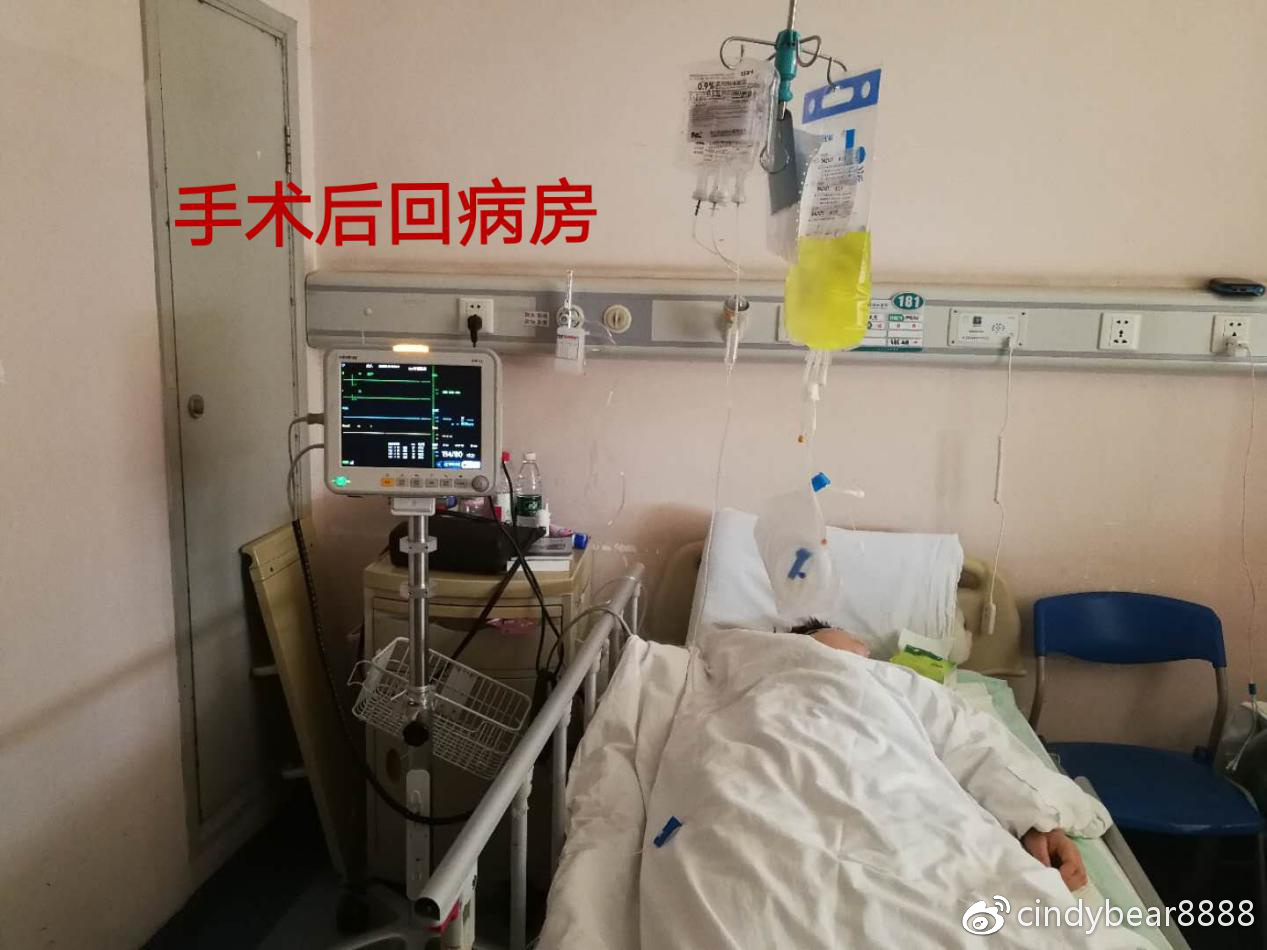 动画演示子宫全切手术,子宫附件全切术动画