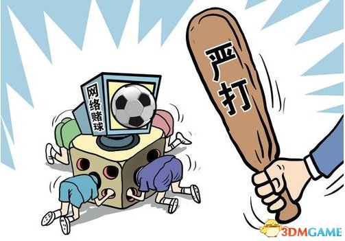 男子网络赌球获利27万,男子网络赌球欠下赌债