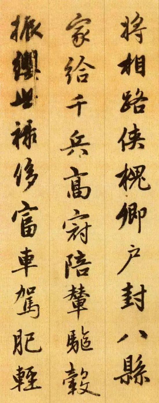 一般人看不懂千字文,看不懂的千字文