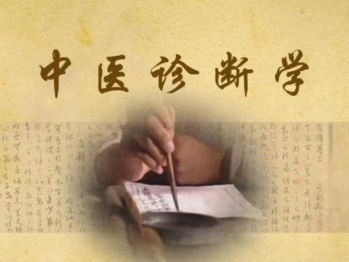 面诊、眼诊、鼻诊、耳诊、唇诊、舌诊、齿诊图……都收集齐了！