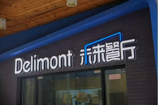 饿了么2024新版图,饿了么2026年上市