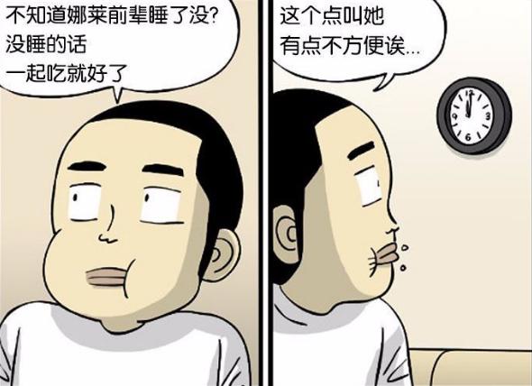 叫醒赖床女的攻略,赖床女人怎么叫醒