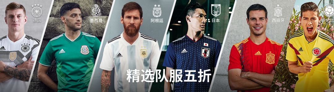 比国足还扎心！安踏、特步们的球衣，为何从来没在世界杯上出现过