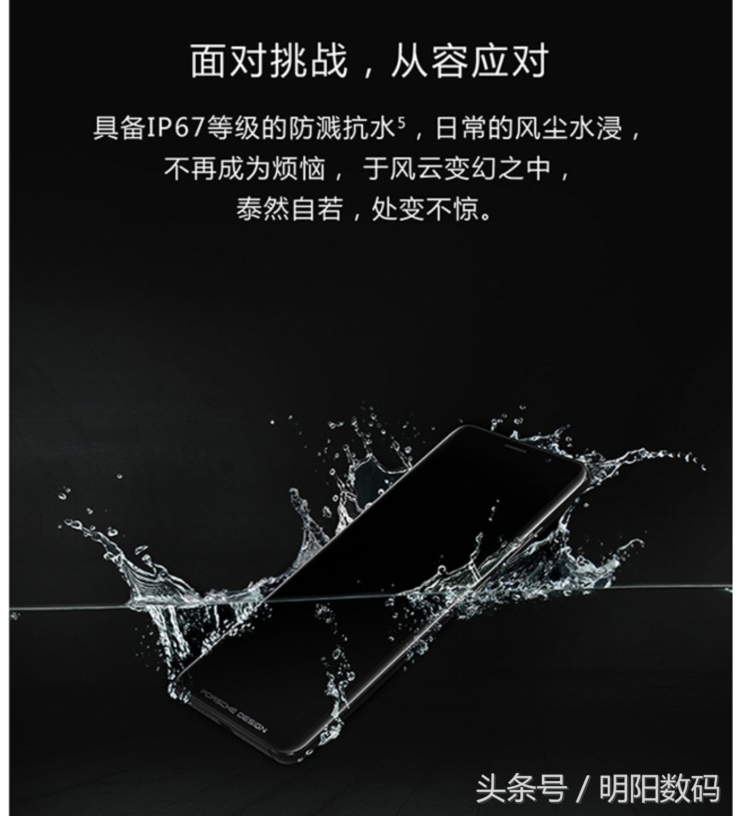 华为防水手机有哪几款,华为防水手机排行榜前十名