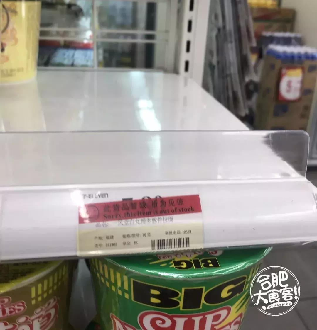 便利店三大家,便利店三巨头