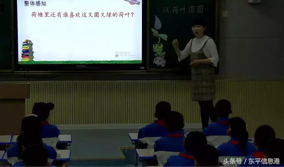 东平县东平中心小学,东平街道中心小学