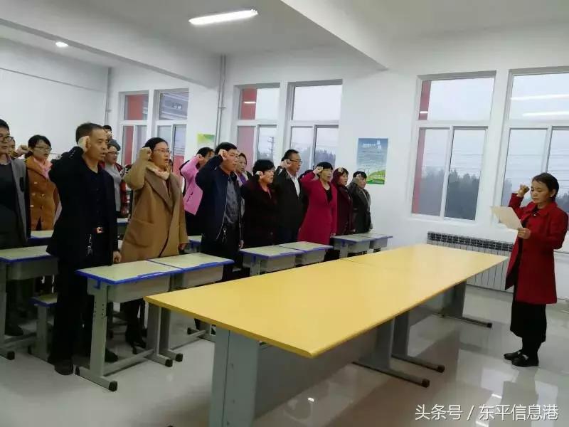 东平县东平中心小学,东平街道中心小学