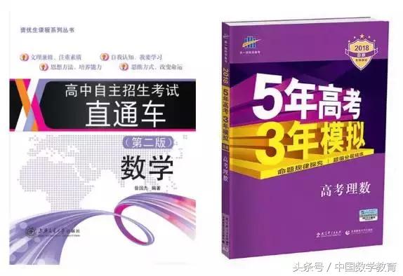 高中数学竞赛可以自己报名吗,高中数学竞赛要学哪些内容