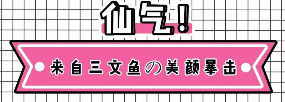 1米长寿司,一米长寿司