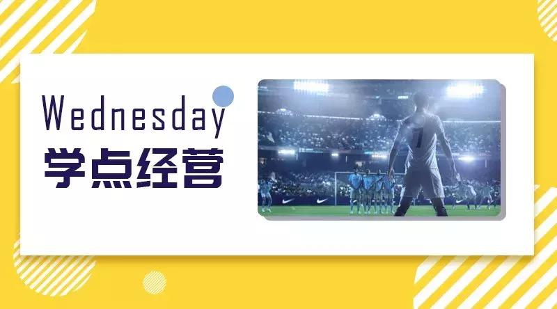 2022世界杯nike宣传片,耐克国足广告完整版