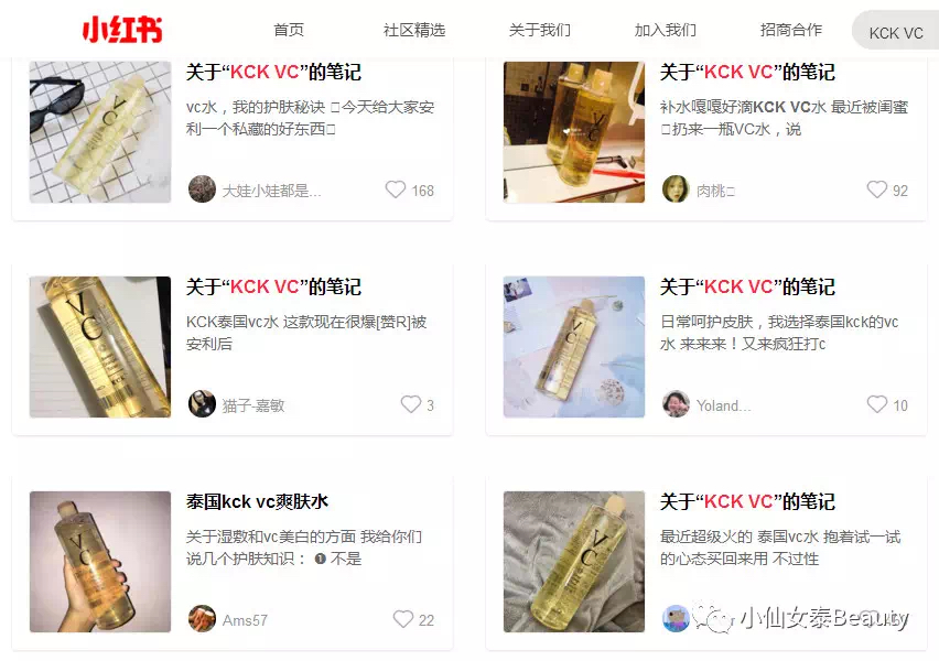 泰国atre倍润亮颜海藻面膜,超级补水的美白海藻面膜