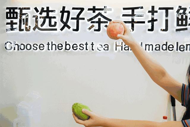 XXXL号的柠檬茶，让所有柠檬控都疯狂，竟然还免费送你100杯！