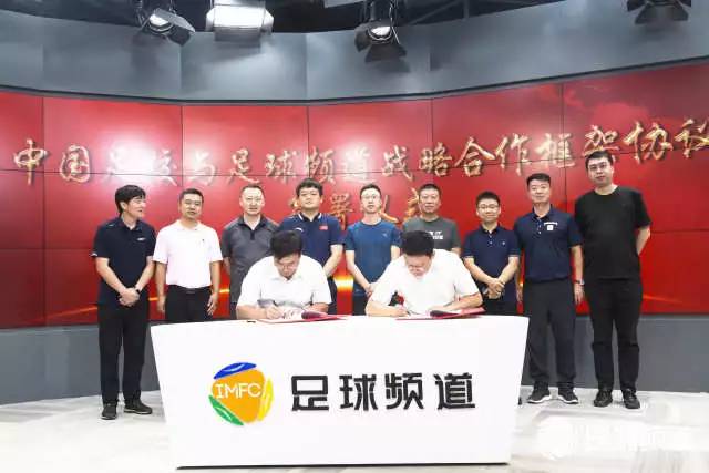 足球俱乐部和中国合作,足球俱乐部与学校合作