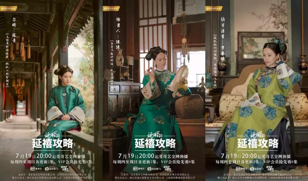 2019年度盛典秦岚佘诗曼,佘诗曼女团