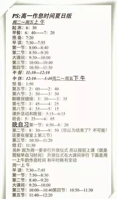 合肥中考一六八录取规则,合肥一六八中学参与摇号吗