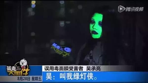 森田药妆面膜查出什么问题,森田面膜加入黑名单的是哪一款