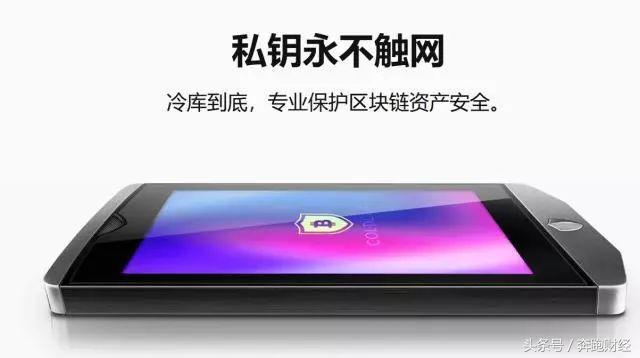 「人物专访」库神袁大伟：库神打造区块链资产安全的守护神