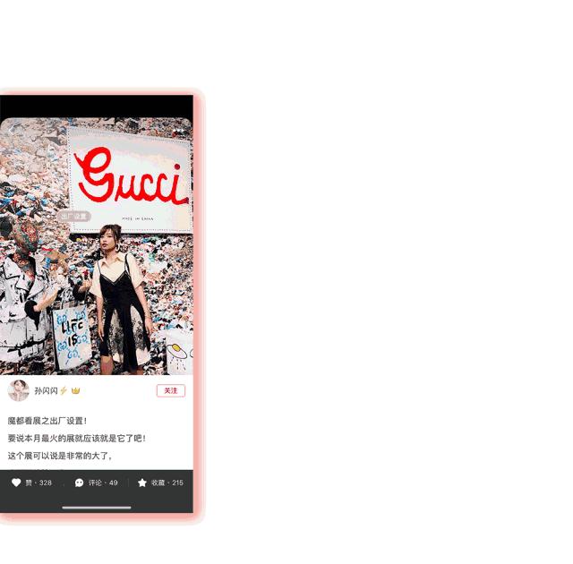 GUCCI出马桶了？纽约爆火的出厂设置展来魔都了，首日就1w人打卡