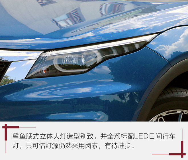 观致5试驾视频38号车评,年轻人的第一台suv观致5