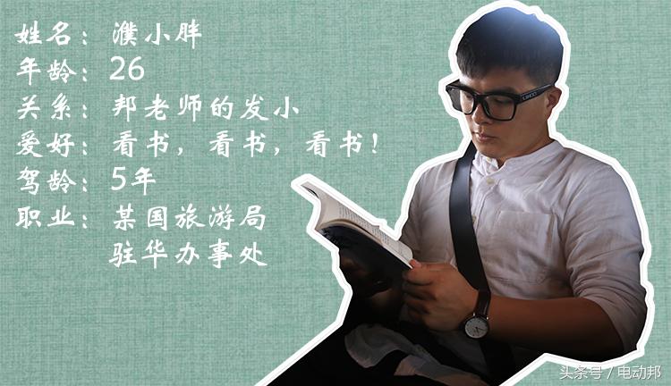 秦EV450续航测试一日游和濮小胖找寻北京最好的书店