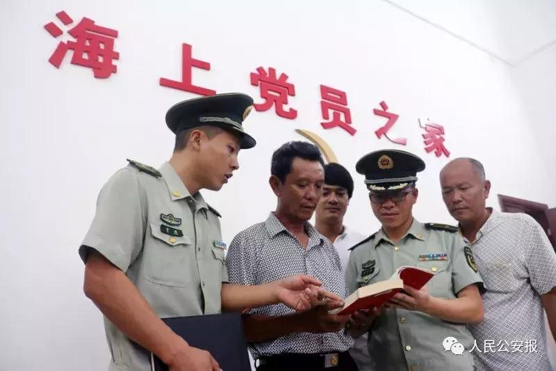 来自边检站的安全感,曾经的公安边防检查站