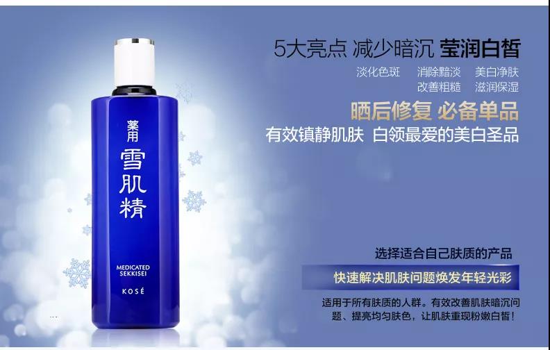 大牌抗老化妆水测评,日系十大必买护肤品