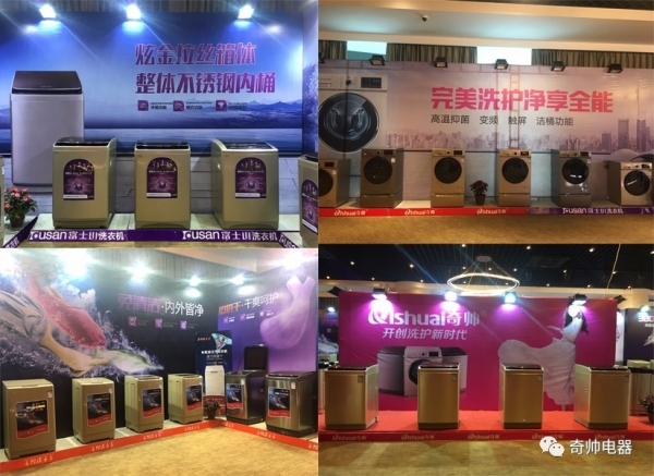 奇帅电器董事长龚银其,奇帅董事长