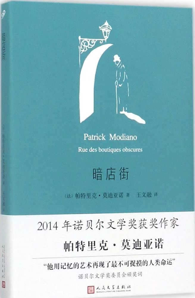 世界杯奖给谁,世界杯年的金球奖