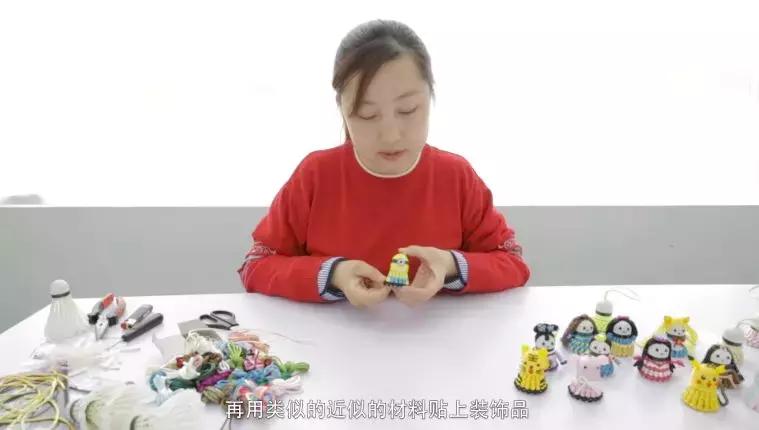 羽毛球变公仔,羽毛球造型玩偶