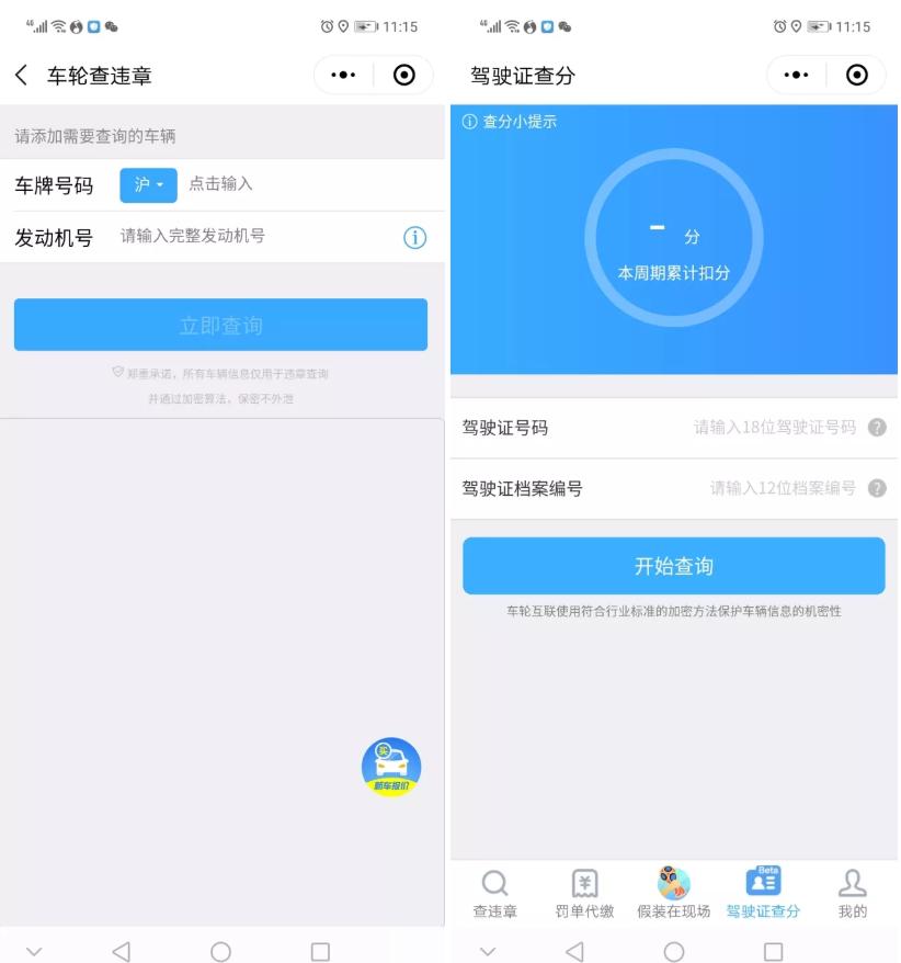 微信小程序清理内存,如何增加手机微信小程序内存