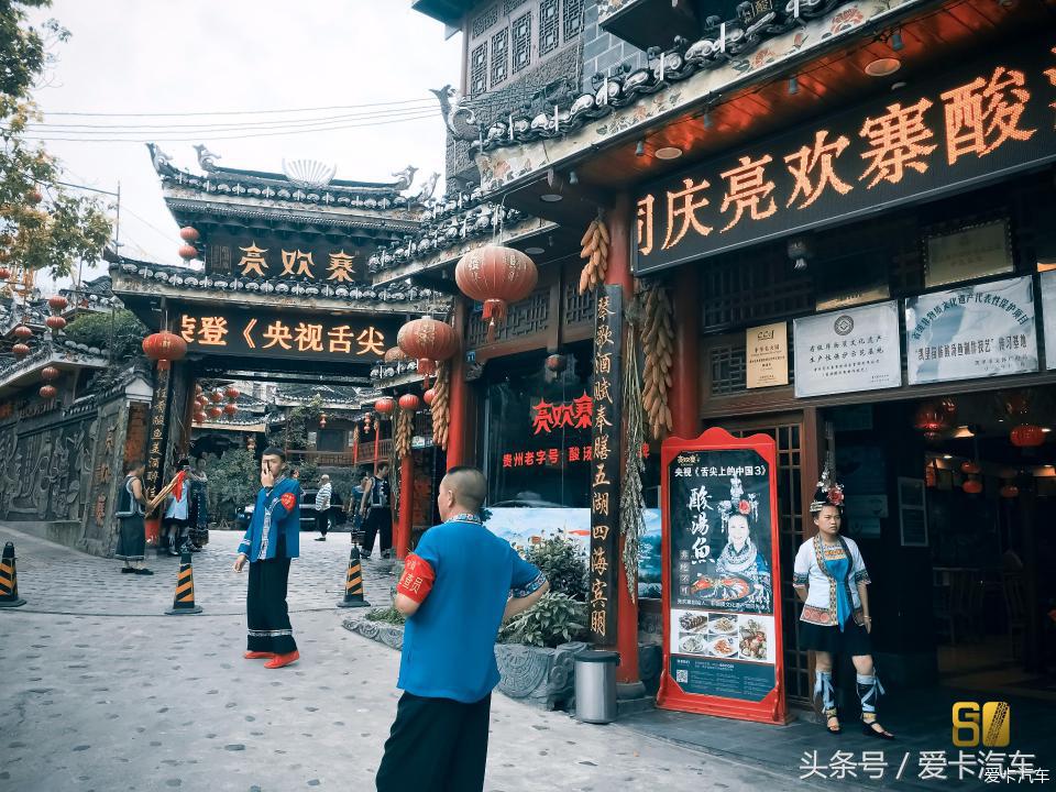 超级卡友,黔桂自驾游全过程