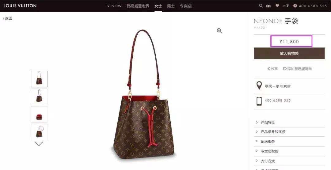 各大奢侈品涨价幅度,各式奢侈品破天荒地降价务必捡漏