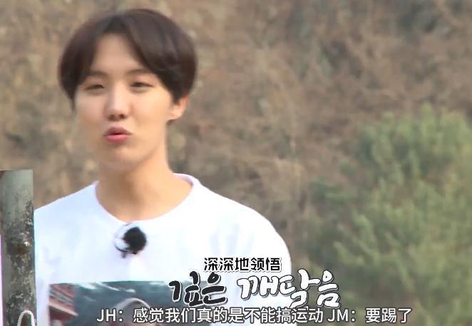 金泰亨踢jimin,金泰亨踢球踢到田柾国身上