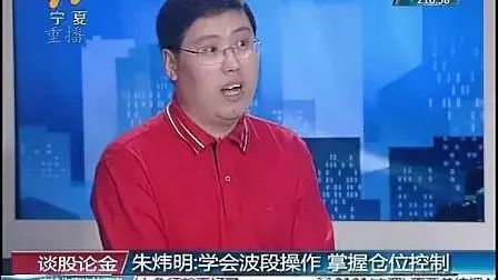 谈股论金廖金强,谈股论金廖强
