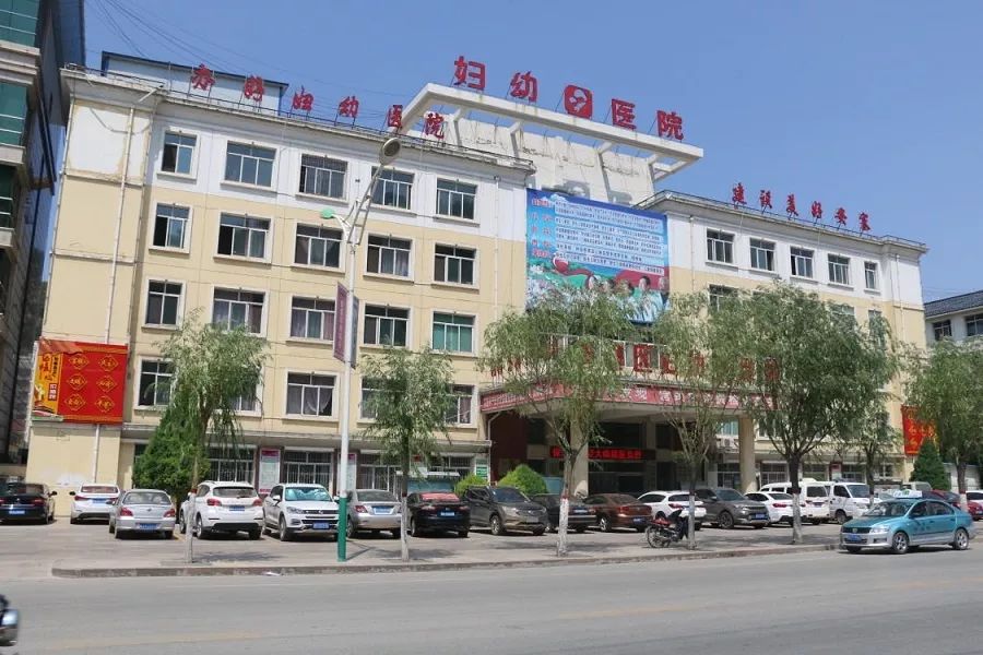 延安市安塞区妇幼保健院,安塞区妇幼保健院