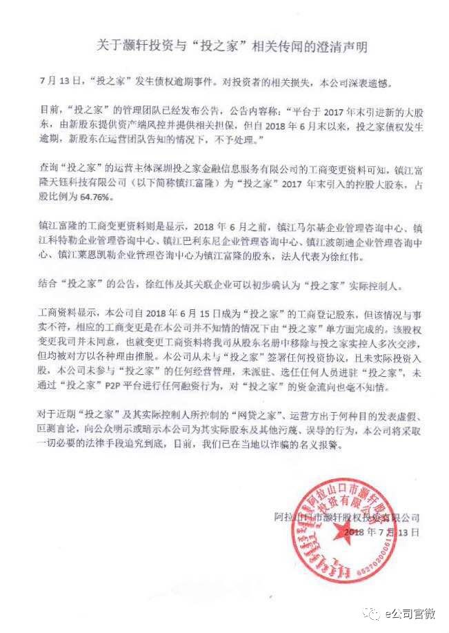 真正的p2p平台跑路也不容易,p2p跑路不能兑付谁来负责