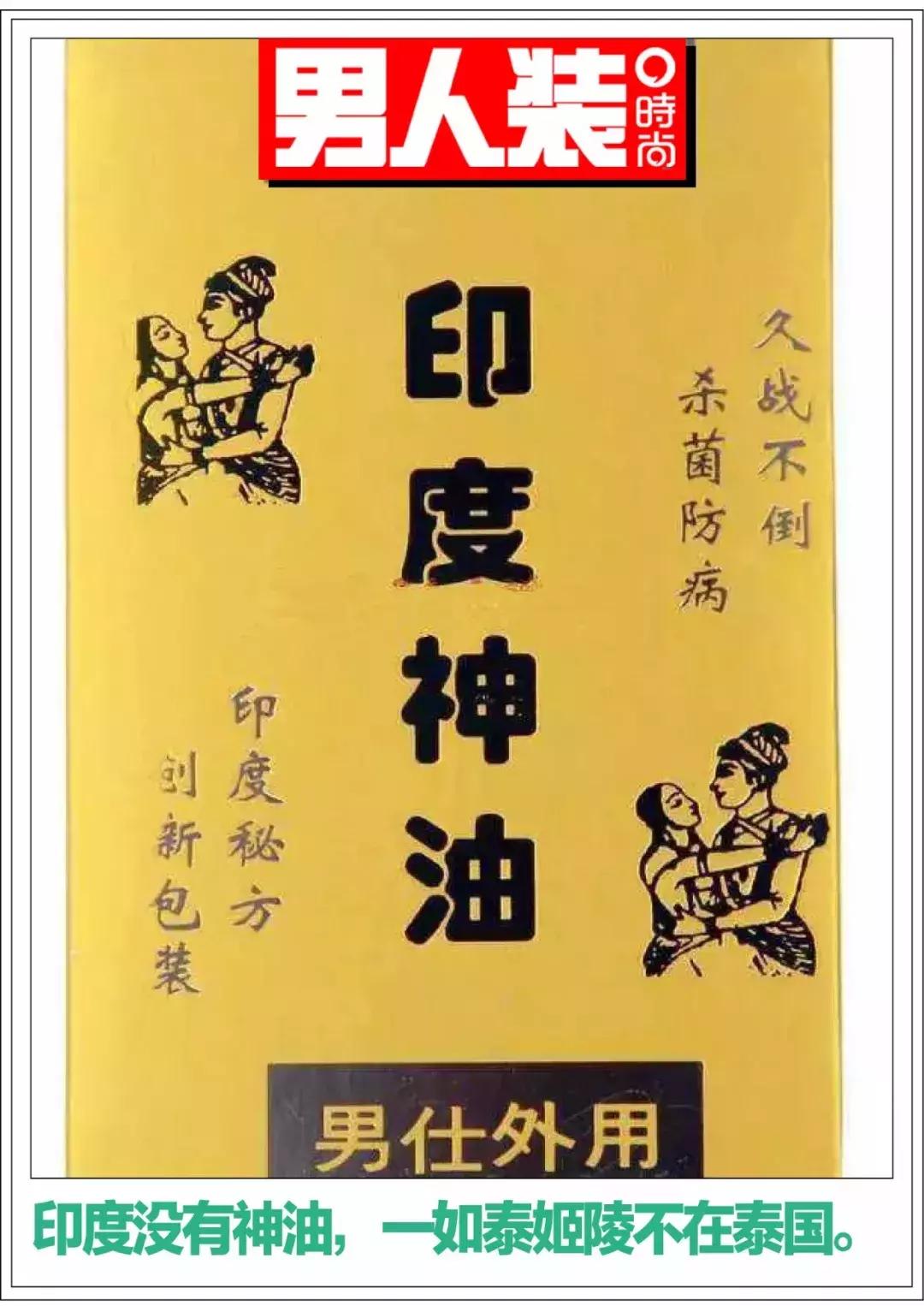 王子印度,王子印度尼西亚