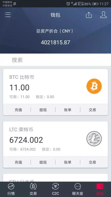 利用数字货币集资诈骗案,利用数字货币集资诈骗案庭审