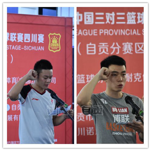 热血盐都永不“盐”败2018中国三对三篮球联赛自贡赛区开赛！