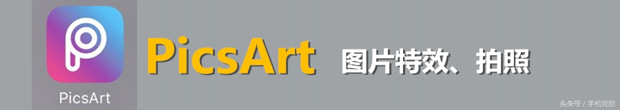 给照片加“水面倒影、慢门雾化”效果｜手机4步轻松搞定