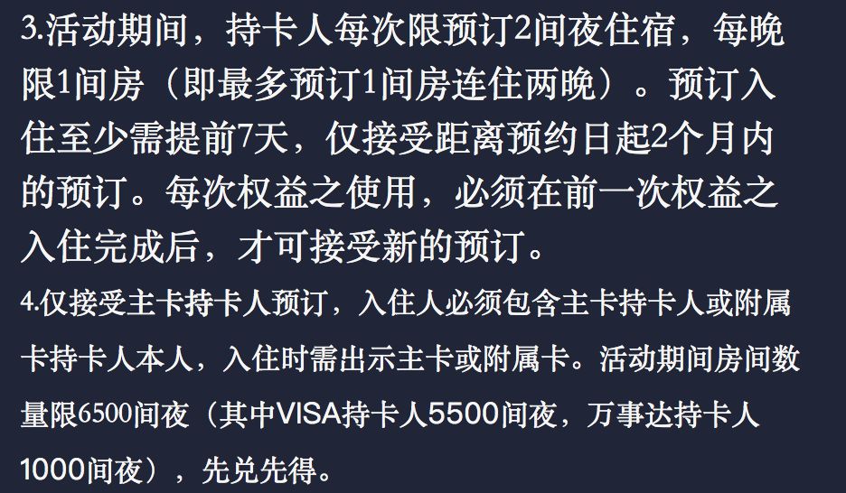 建行大山白怎么刷年费,大山白网申成功率