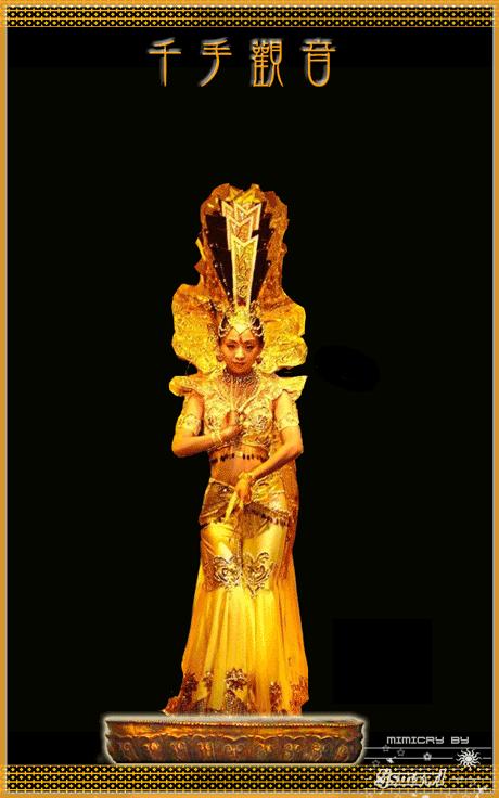 10月16，观音赐福了，快接住，谁打开谁幸福，福福福福福福福福